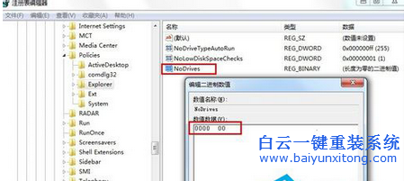 移動(dòng)硬盤不顯示盤符的解決辦法,Win7移動(dòng)硬盤在電步驟