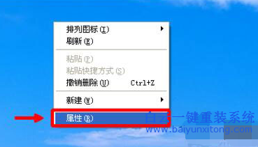 重裝xp屏幕變小,屏幕變小,屏幕分辨率很大怎么調(diào)步驟