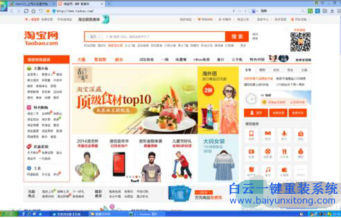 重裝xp屏幕變小,屏幕變小,屏幕分辨率很大怎么調(diào)步驟