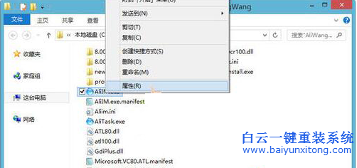 c0000005應(yīng)用程序無(wú)法正常啟動(dòng)步驟