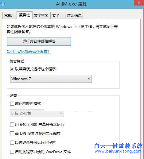 c0000005應(yīng)用程序無(wú)法正常啟動(dòng)步驟