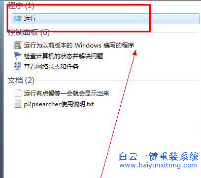 怎么刪除雙系統(tǒng),雙系統(tǒng)怎么刪除一個步驟