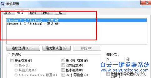 怎么刪除雙系統(tǒng),雙系統(tǒng)怎么刪除一個步驟