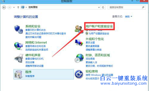 win10系統取消開機密碼,開機密碼怎么取消步驟