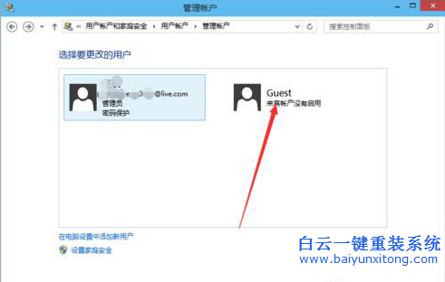 win10系統取消開機密碼,開機密碼怎么取消步驟