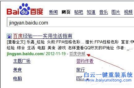 Win7網頁不能復制,網頁不能復制怎么解決步驟