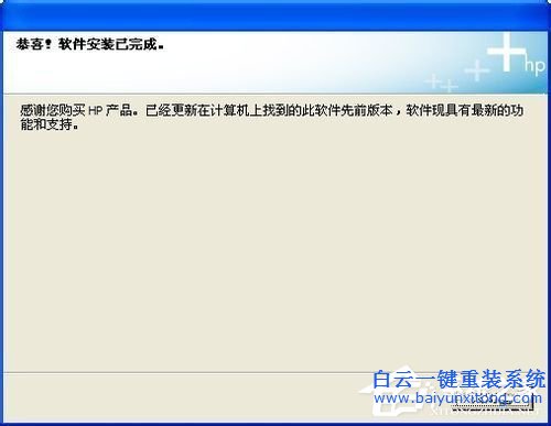 WinXP兩臺電腦共享打印機?設置兩臺電腦共享打印步驟