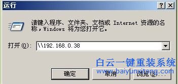 WinXP兩臺電腦共享打印機?設置兩臺電腦共享打印步驟