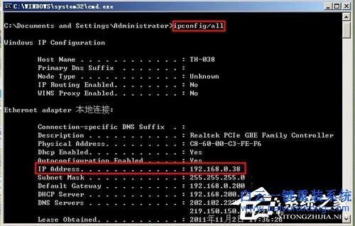 WinXP兩臺電腦共享打印機?設置兩臺電腦共享打印步驟