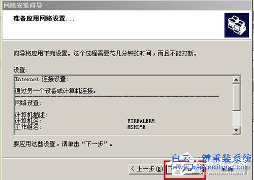 WinXP兩臺電腦共享打印機?設置兩臺電腦共享打印步驟