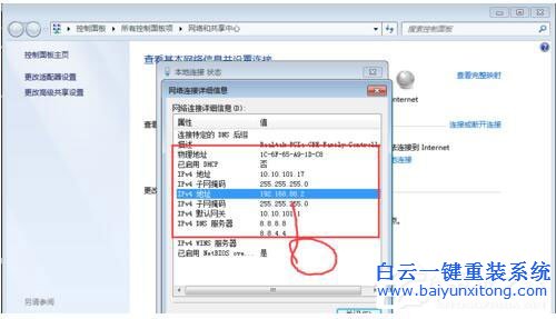 Win7系統(tǒng)RPC服務(wù)器不可用怎么辦步驟