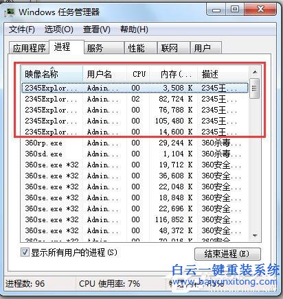 WinXP自動彈出網頁或不定時彈出網頁的解決方法步驟