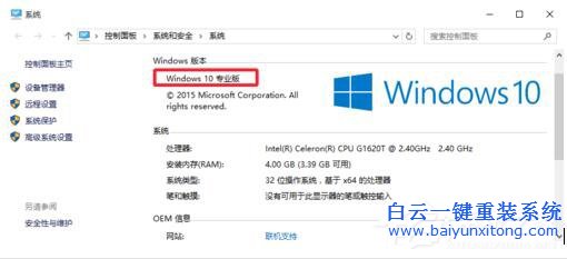 Win10系統(tǒng)Gpedit.msc打不開如何解決步驟