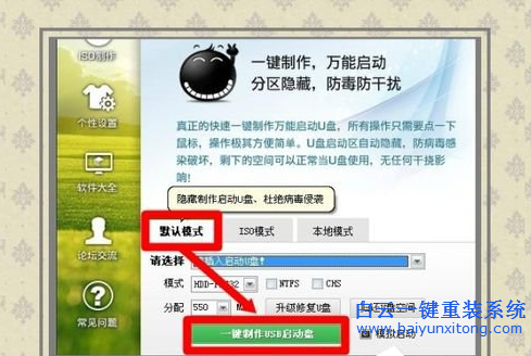Win8系統出現藍屏故障代碼0x00000019的解決辦法步驟