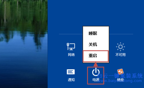 win10教程，win10觸摸反應慢，提高觸摸板靈敏度步驟