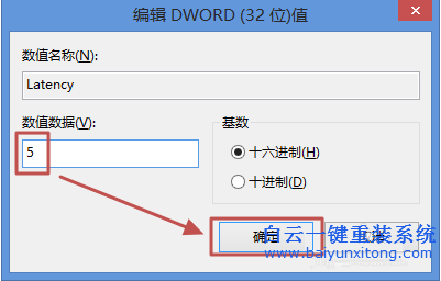 win10教程，win10觸摸反應慢，提高觸摸板靈敏度步驟