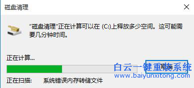 如何,清理,歷史,文件,降低,磁盤(pán),占用,空間,最,步驟