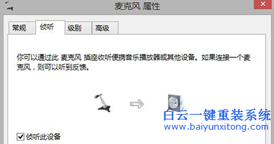 怎么處理電腦始終是待機(jī)界面的關(guān)機(jī)故障步驟