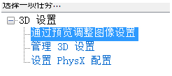 Windows10,顯卡,性能,怎么,設(shè)置,現(xiàn)在,使用,wi步驟