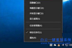 Windows10系統小喇叭圖標消失了的解決辦法