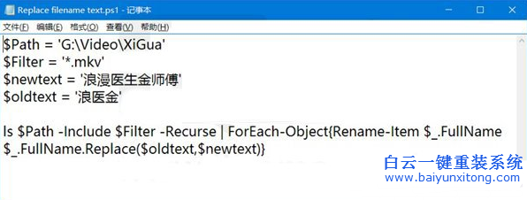win10,系統(tǒng),如何,大批量,修改,文件名,我們,在,步驟