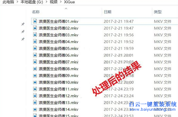 win10,系統(tǒng),如何,大批量,修改,文件名,我們,在,步驟