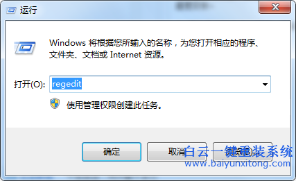 如何,使,Windows7,系統,關機,速度,變快,我們,步驟