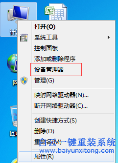 ntboot,修復,引導,顯示,cmd.exe,驅動器,未,步驟