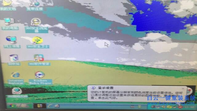 用,驅(qū)動(dòng),精靈,更新,后,屏幕,變,花的,解決,步驟