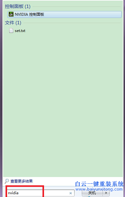 win7,如何,打開,卡,控制面板,的,教程,很,步驟