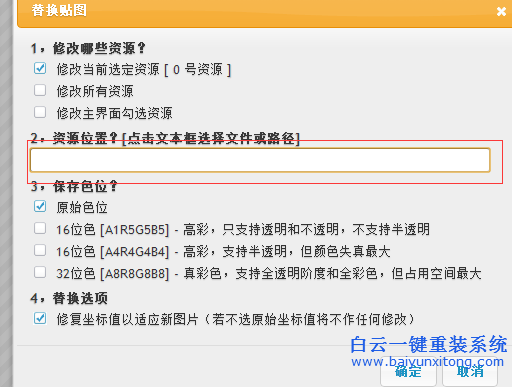 DNF,如何,制作,自己,想,要的,補丁,DNF,這款,步驟