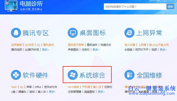 Win7,添加,程序,出現,rundll32.exe,錯誤,步驟