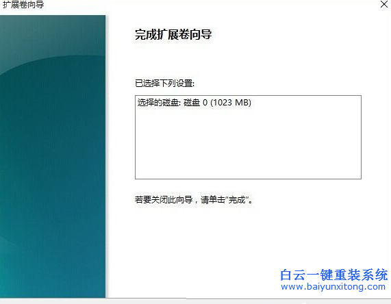 win10,磁盤,合并,的,教程,在哪里,現,在的,步驟