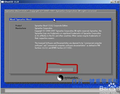 一鍵GHOST工具,重裝系統(tǒng)教程,ghost系統(tǒng)重裝步驟