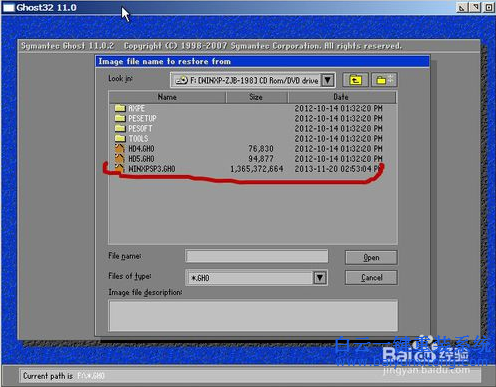 一鍵GHOST工具,重裝系統(tǒng)教程,ghost系統(tǒng)重裝步驟