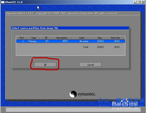 一鍵GHOST工具,重裝系統(tǒng)教程,ghost系統(tǒng)重裝步驟