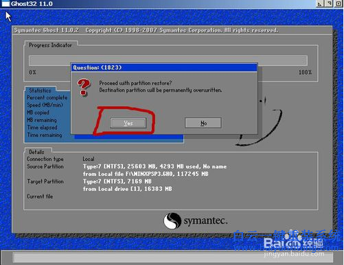一鍵GHOST工具,重裝系統(tǒng)教程,ghost系統(tǒng)重裝步驟