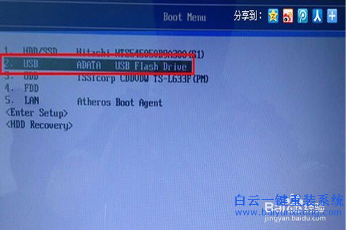 東芝重裝系統(tǒng)教程，U盤重裝系統(tǒng)步驟