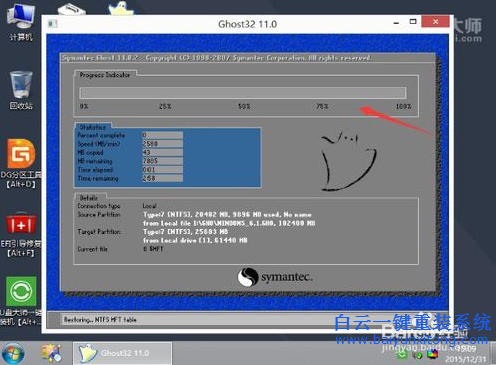 東芝重裝系統(tǒng)教程，U盤重裝系統(tǒng)步驟