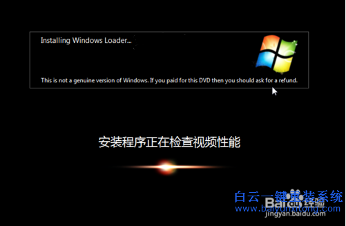 win732位雨林木風(fēng),系統(tǒng)安裝,重裝系統(tǒng)步驟