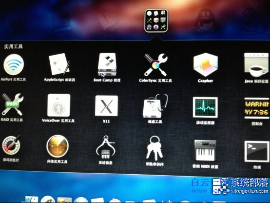 win7系統(tǒng),MacBook Air,怎么安裝win7系統(tǒng)步驟