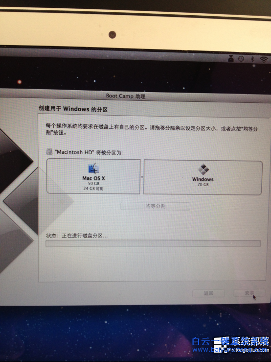 win7系統(tǒng),MacBook Air,怎么安裝win7系統(tǒng)步驟