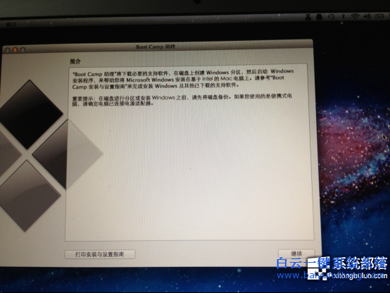 win7系統(tǒng),MacBook Air,怎么安裝win7系統(tǒng)步驟