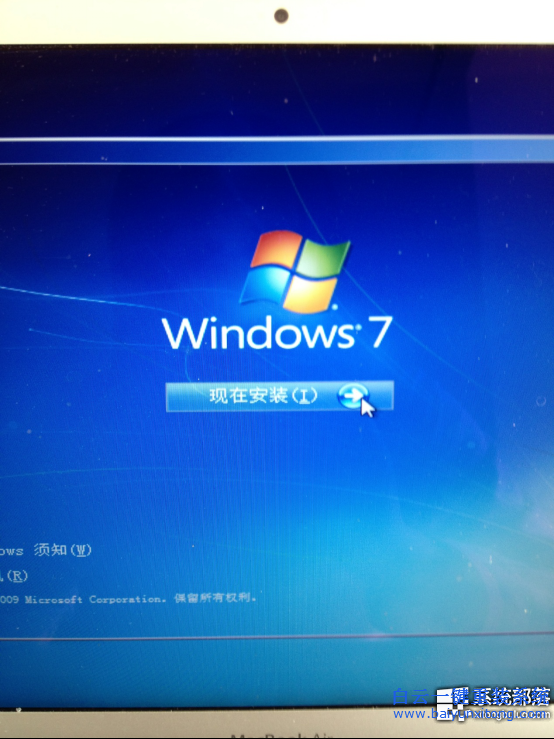 win7系統(tǒng),MacBook Air,怎么安裝win7系統(tǒng)步驟