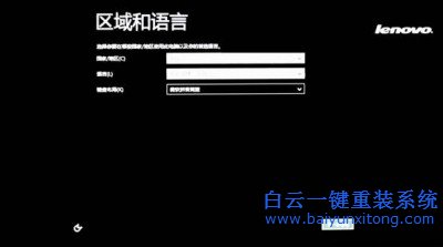 Windows,一鍵還原,Windows系統重裝,系統重裝教步驟