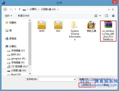 筆記本重裝系統(tǒng),怎么重裝系統(tǒng),Vista,筆記本怎么裝步驟