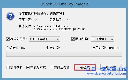 筆記本重裝系統(tǒng),怎么重裝系統(tǒng),Vista,筆記本怎么裝步驟