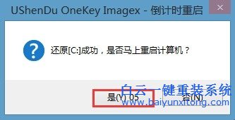 筆記本重裝系統(tǒng),怎么重裝系統(tǒng),Vista,筆記本怎么裝步驟