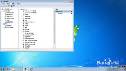 光盤重裝系統,怎么重裝系統,重裝電腦系統步驟