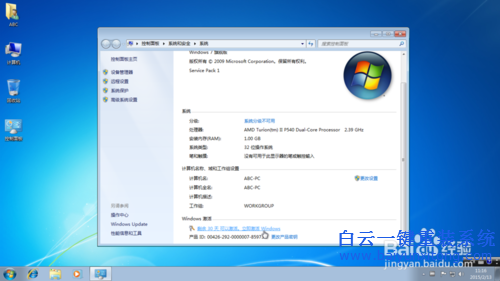 光盤重裝系統,怎么重裝系統,重裝電腦系統步驟